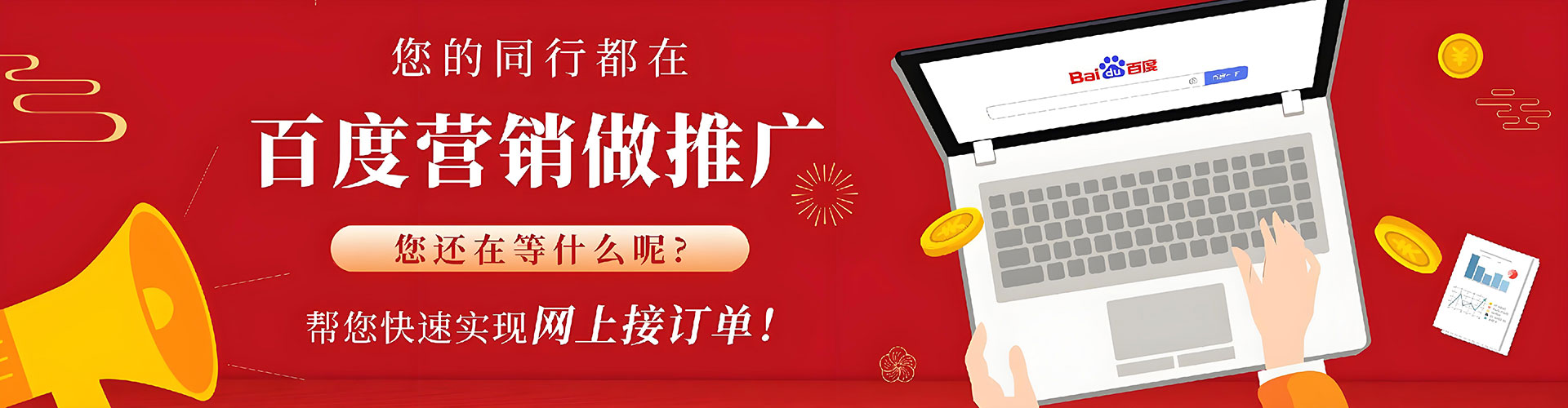 宁江百度充值返点