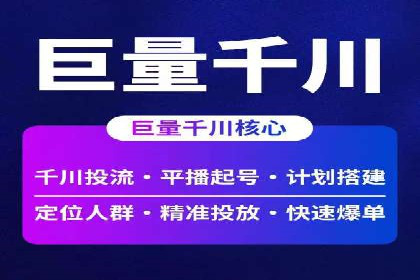 抖音信息流广告在时尚行业的应用及效果解析