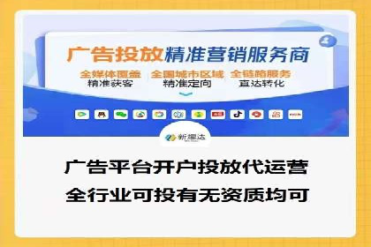 百度推广开户步骤详解案例分享